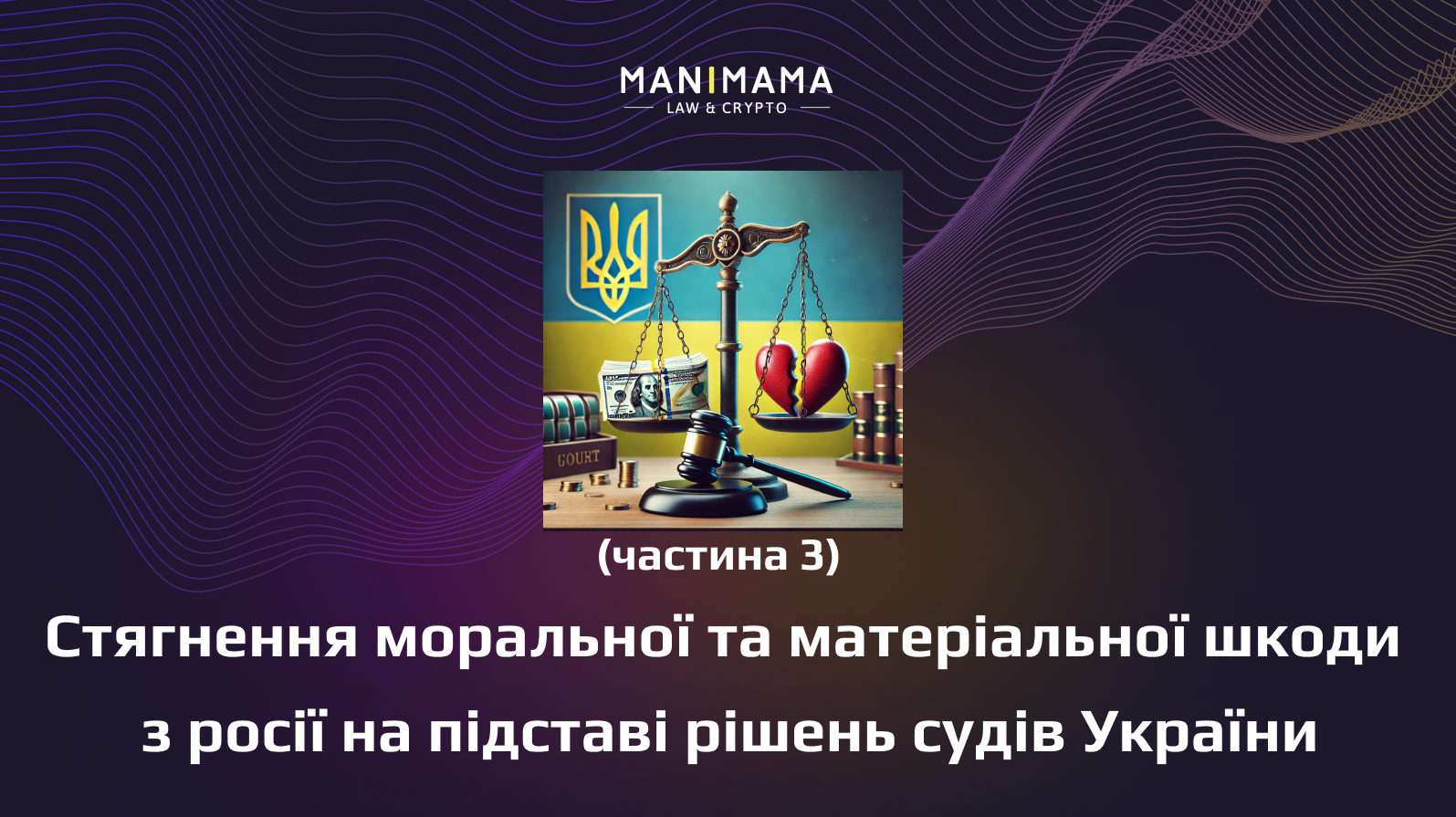post-7952